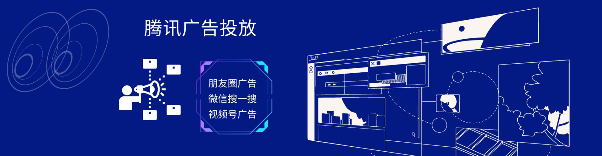 蔚县sem主管