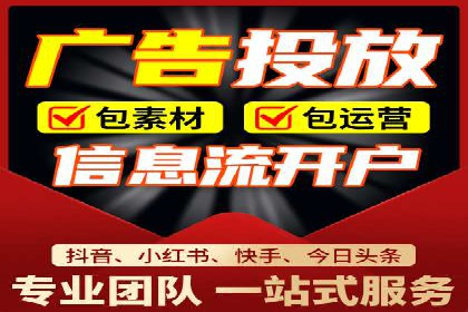 搜索推广与开户返点结合的营销策略