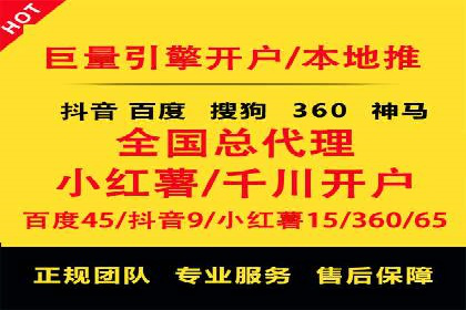 时尚博主如何利用SEM托管服务扩大影响力