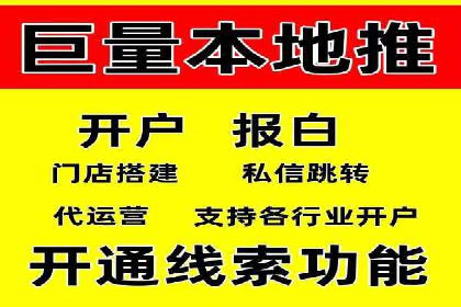 推广开户团队建设案例分析